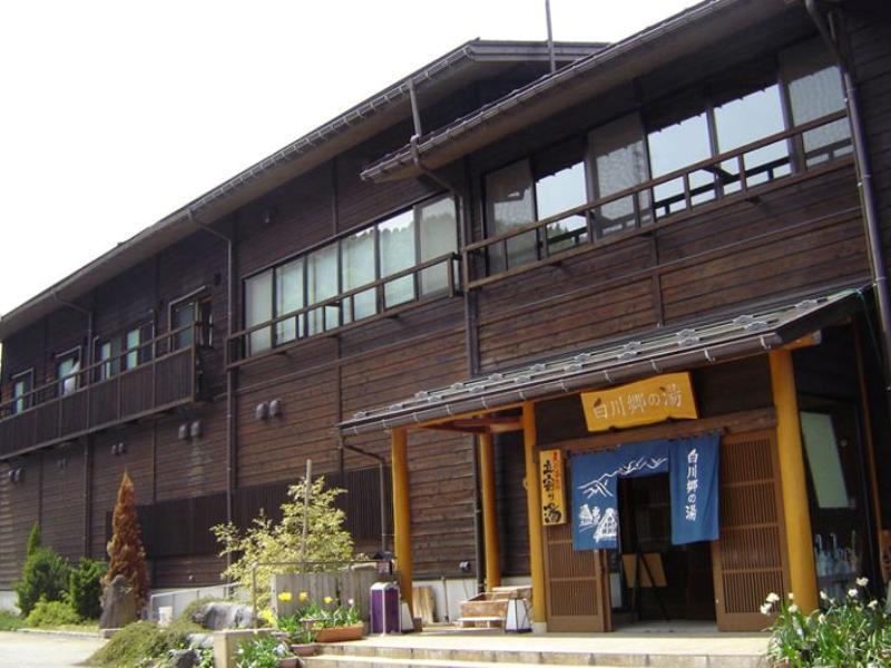 天然温泉白川郷の湯 Hotell Shirakawa-go Eksteriør bilde