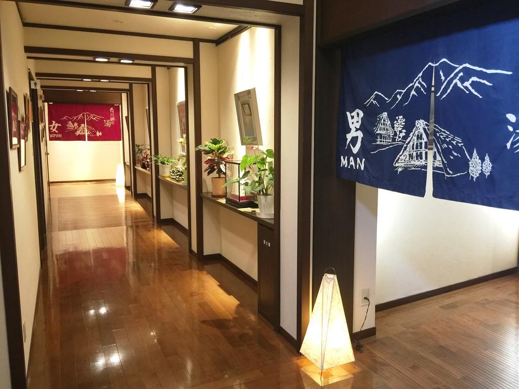 天然 Weni Baiwagō no Tang Hotell Shirakawa-go Eksteriør bilde