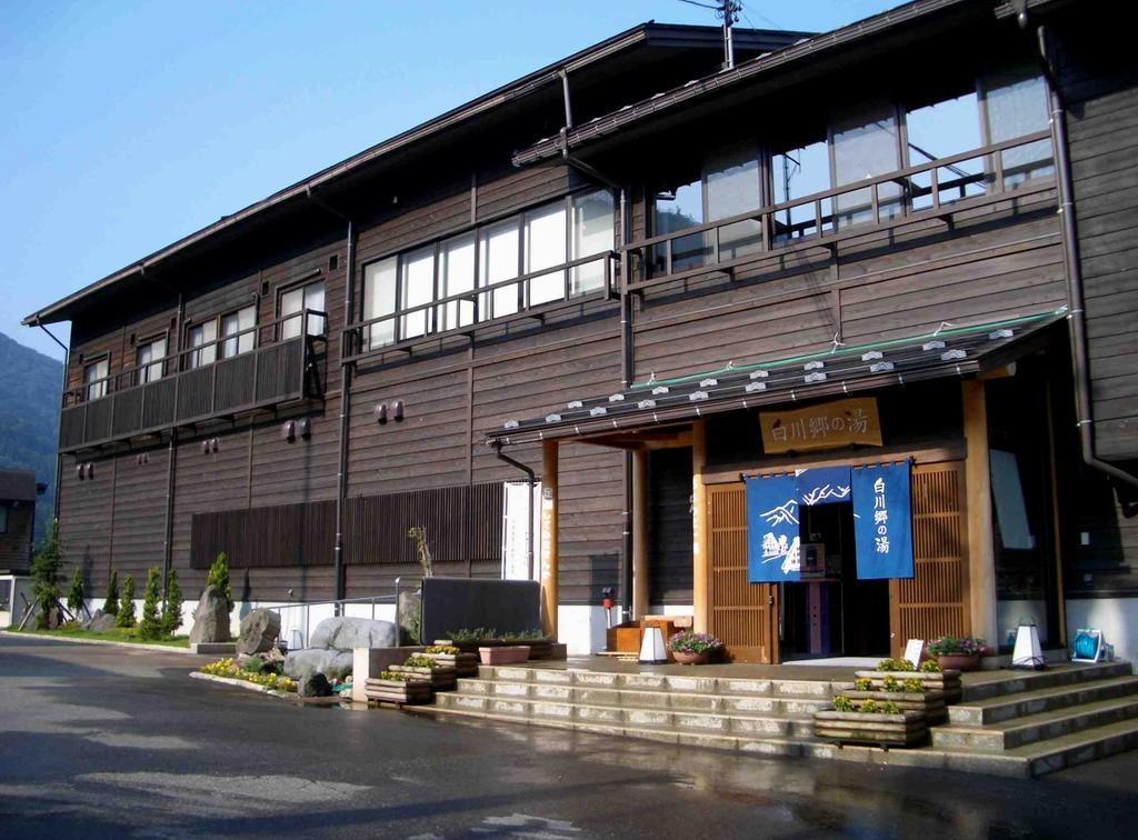 天然 Weni Baiwagō no Tang Hotell Shirakawa-go Eksteriør bilde