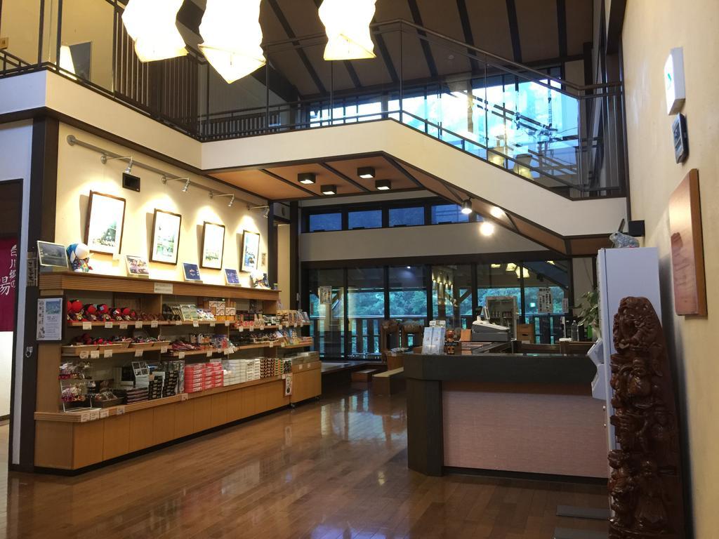 天然温泉白川郷の湯 Hotell Shirakawa-go Eksteriør bilde